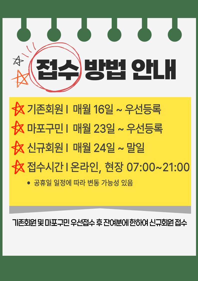 접수기간.png